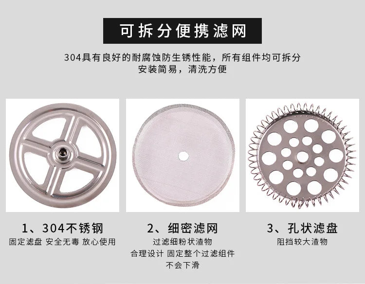 Cafetière à piston café